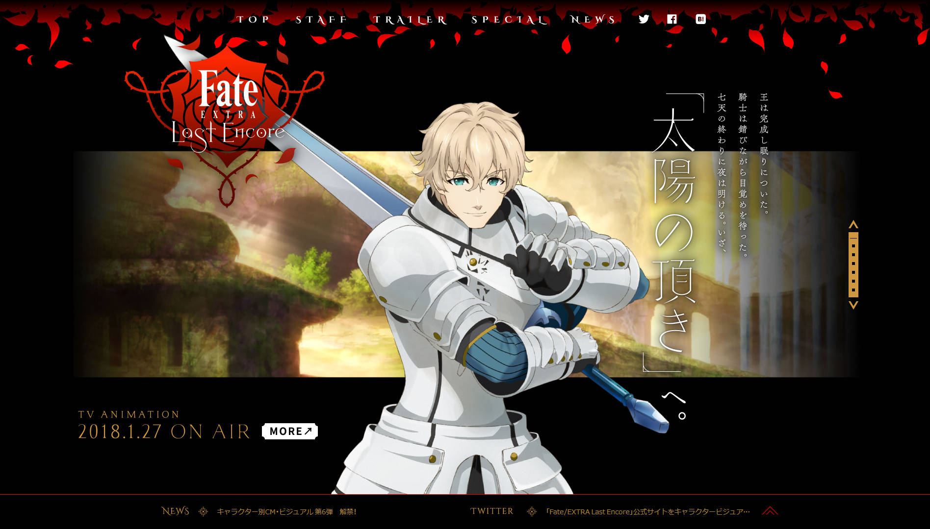 艺术审美efe动画的高文人设