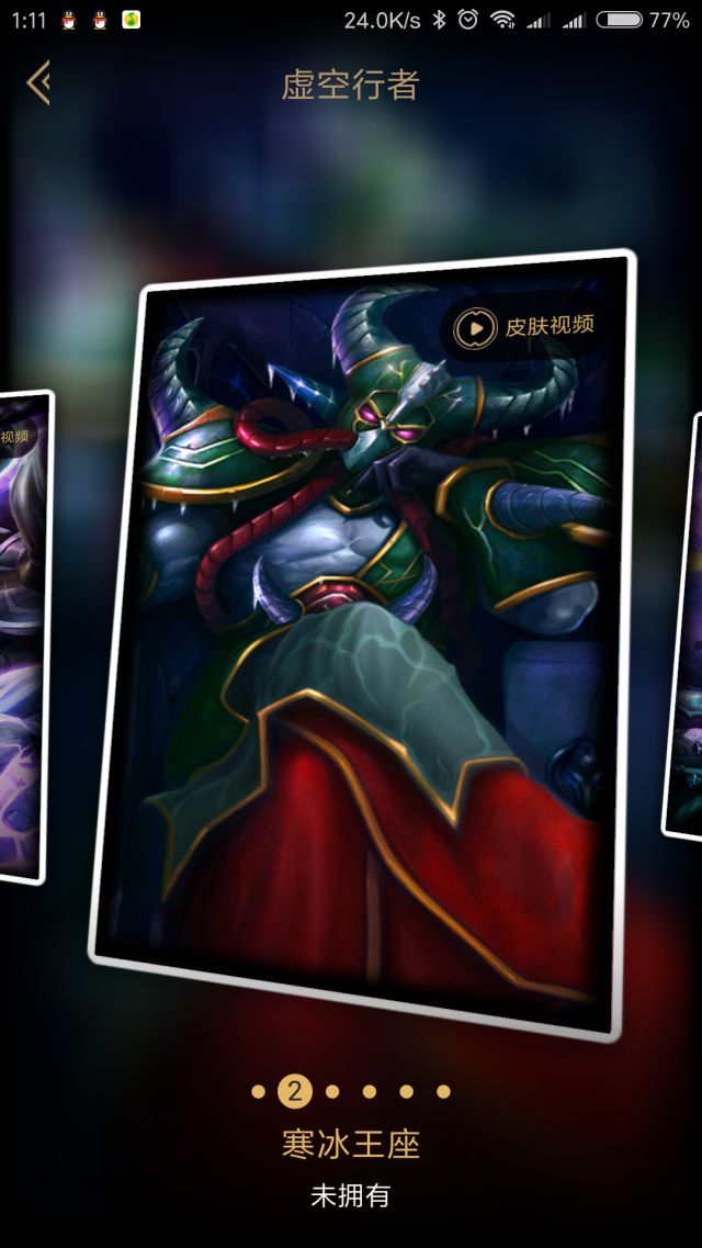 冰雪无限火力是不是只有巨魔没有皮肤