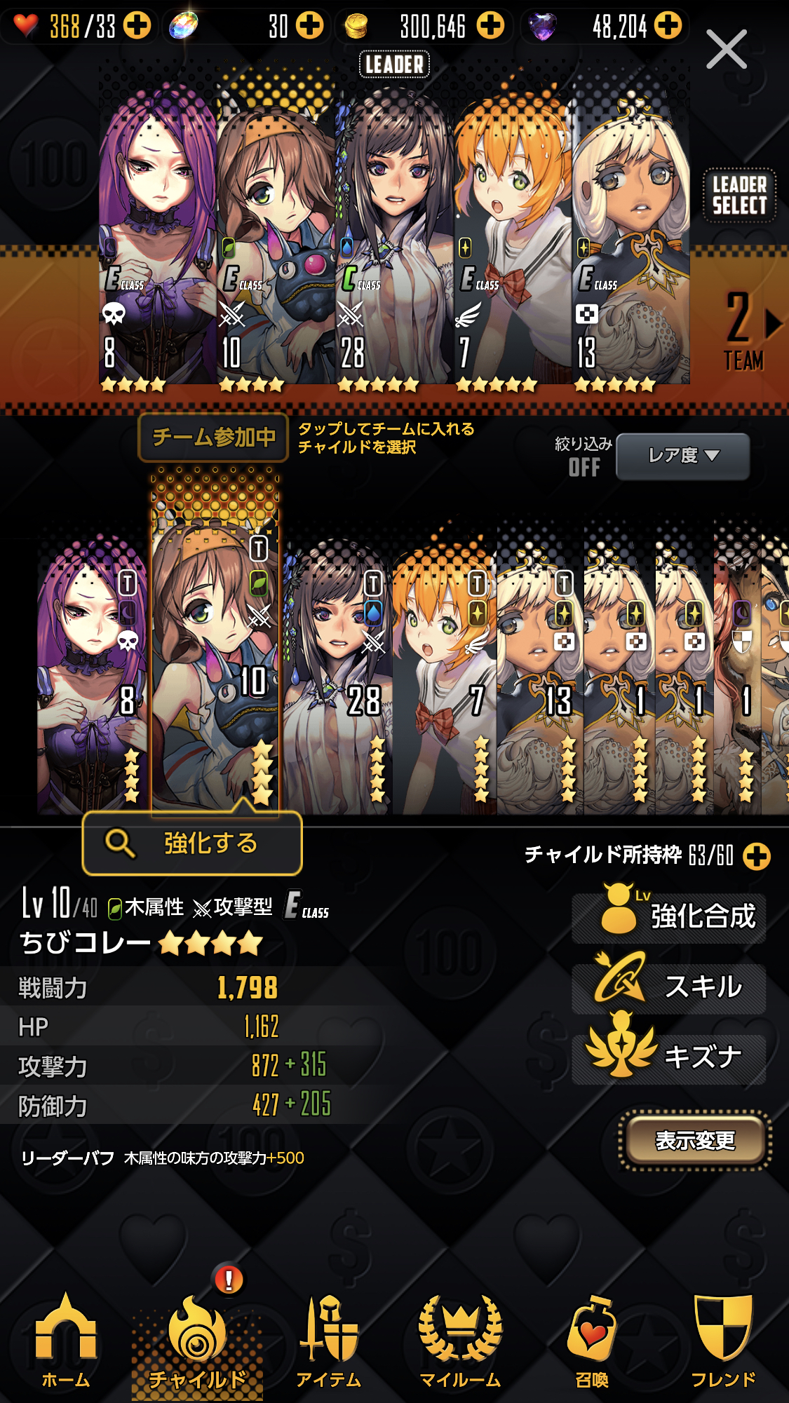 天命之子抽了三次三个光奶也是醉醉的