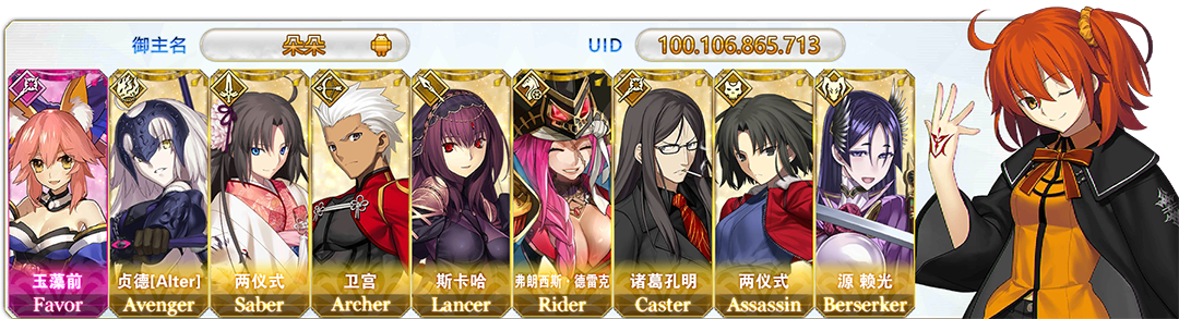 国服 艺术审美e 受cexphin启发 我也分享一个fgo签名模板 12 19更新了个从者比较全的psd Nga玩家社区