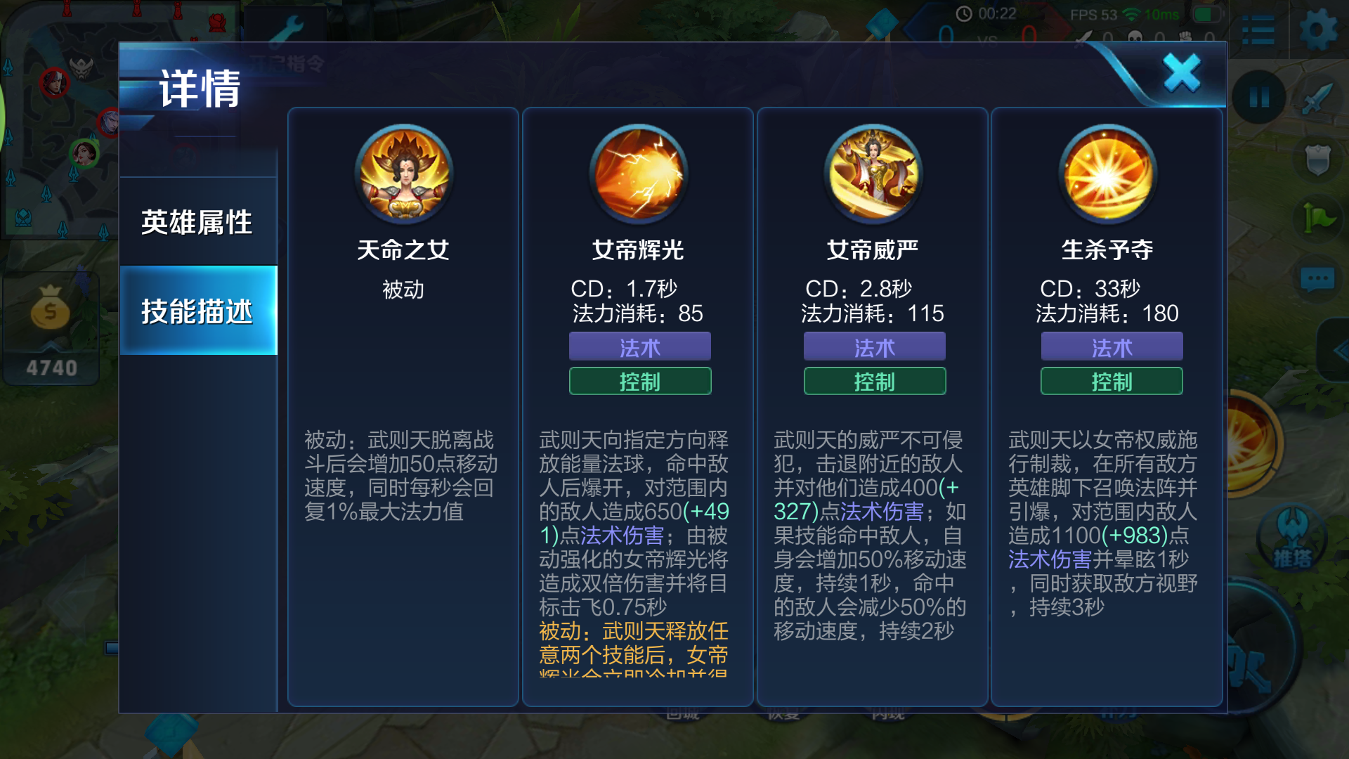 科普自从出了45cd之后所有的法师大招都成了小技能已更新露娜不出攻速