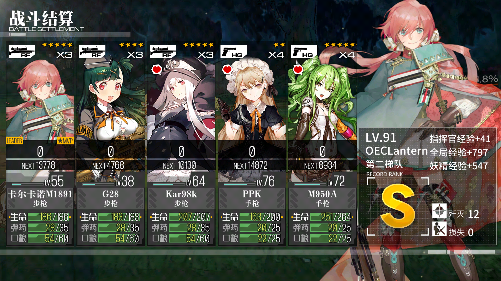 关于两把新步枪 , 少女前线-16lab研究院论坛 [f-547859] nga玩家社区