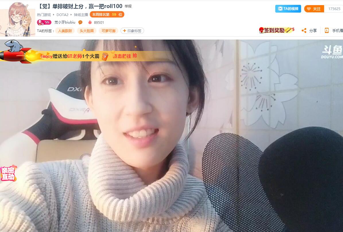 不是这对门牙我都怀疑自己眼神了