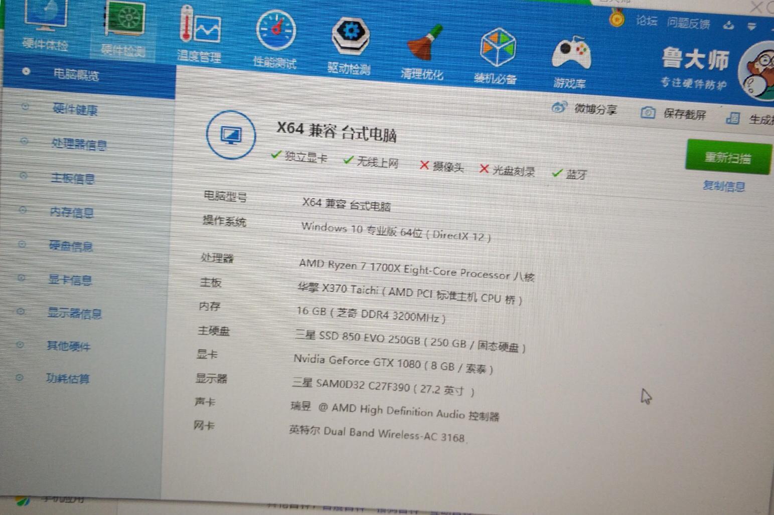 求助跪求大佬们指点