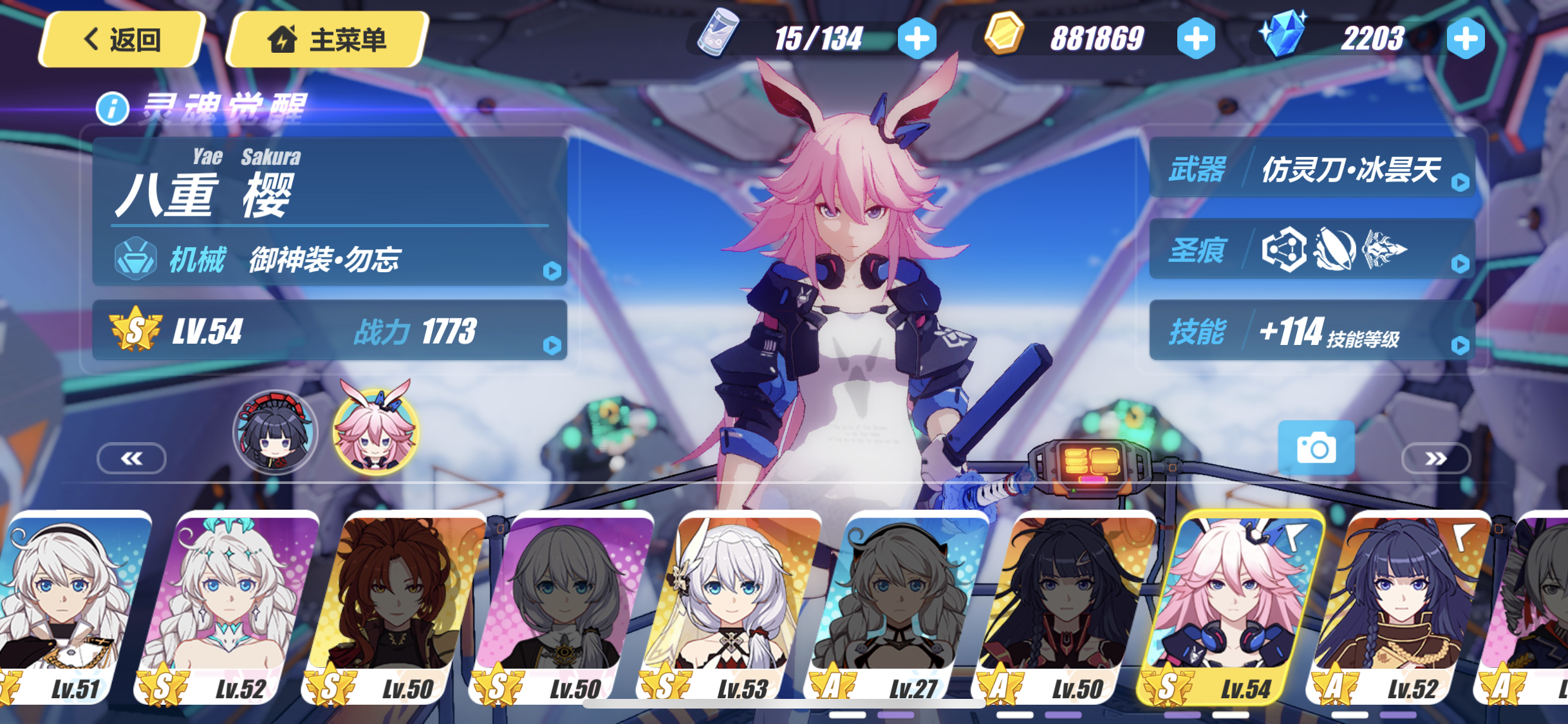 萌新求问现阶段培养方向