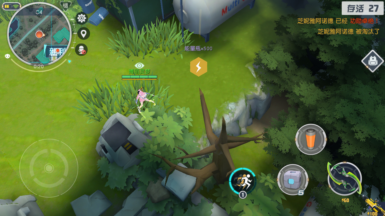 网易的2.5d吃鸡测试了,来发些图好了