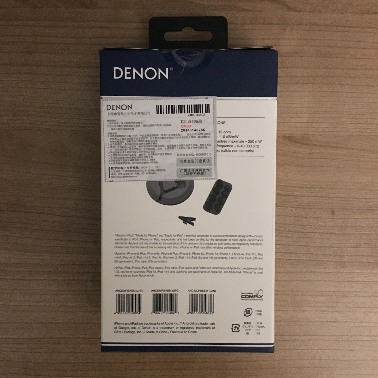 [耳机音响]出全新天龙c620r耳机,3根光纤音频线