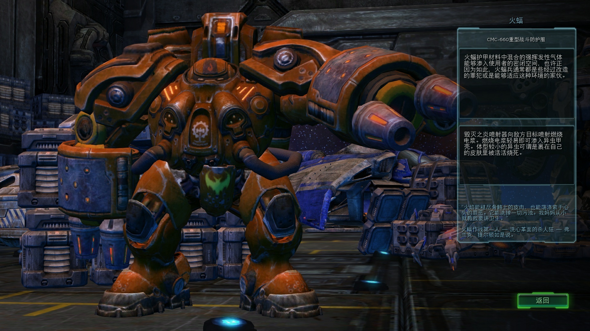 杂谈科普恶蝠恶火与火蝠