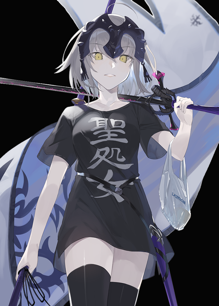 [提问求助] 求这张黑贞壁纸的高清原图