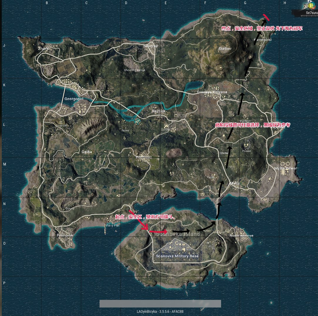 赛事活动内有丰厚奖励nga绝地求生区12月水友赛庆祝10正式版上线比赛