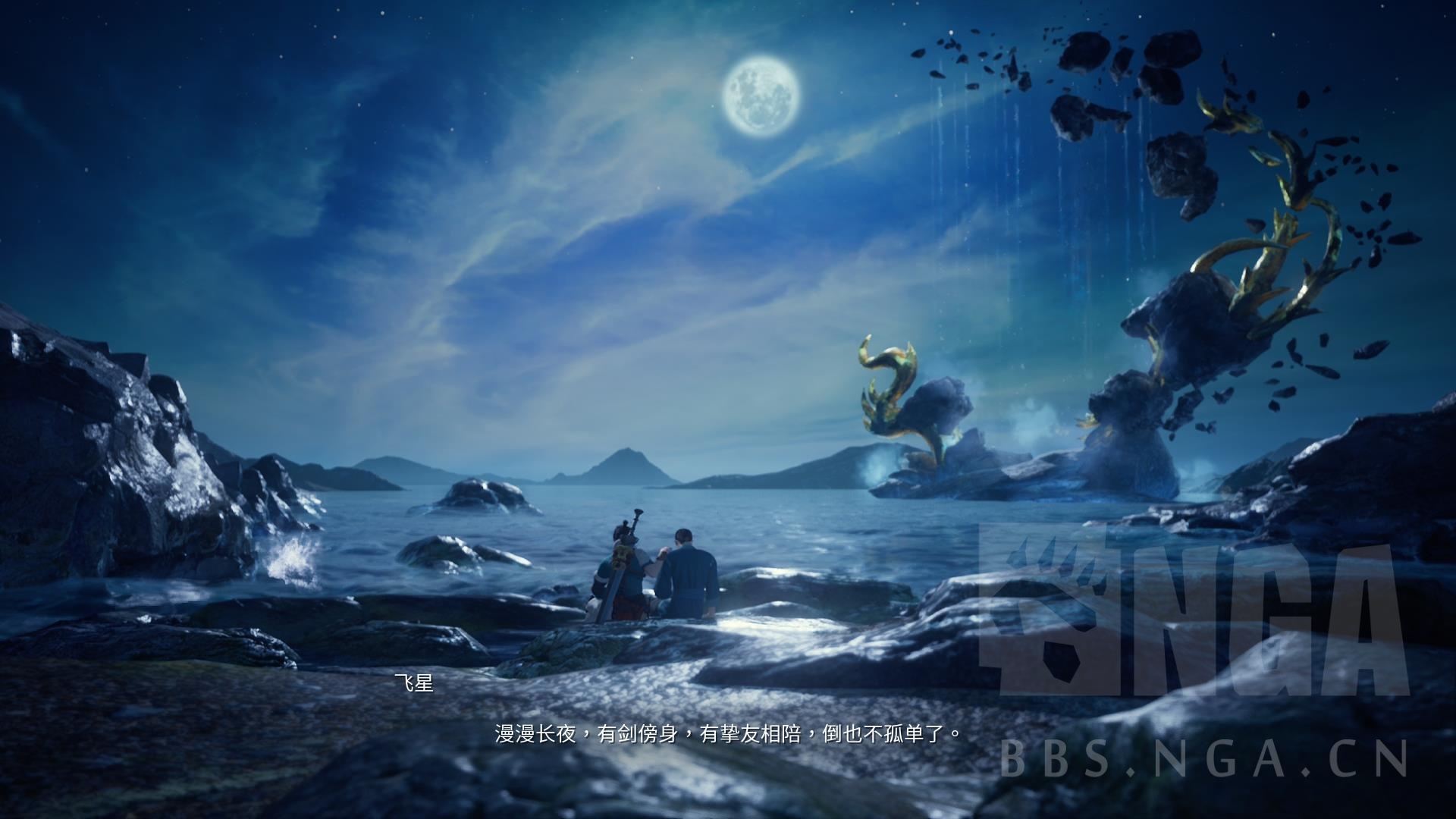 [活动] nga《神舞幻想》摄影大赛 晒游戏美景截图赢q币和论坛声望奖励