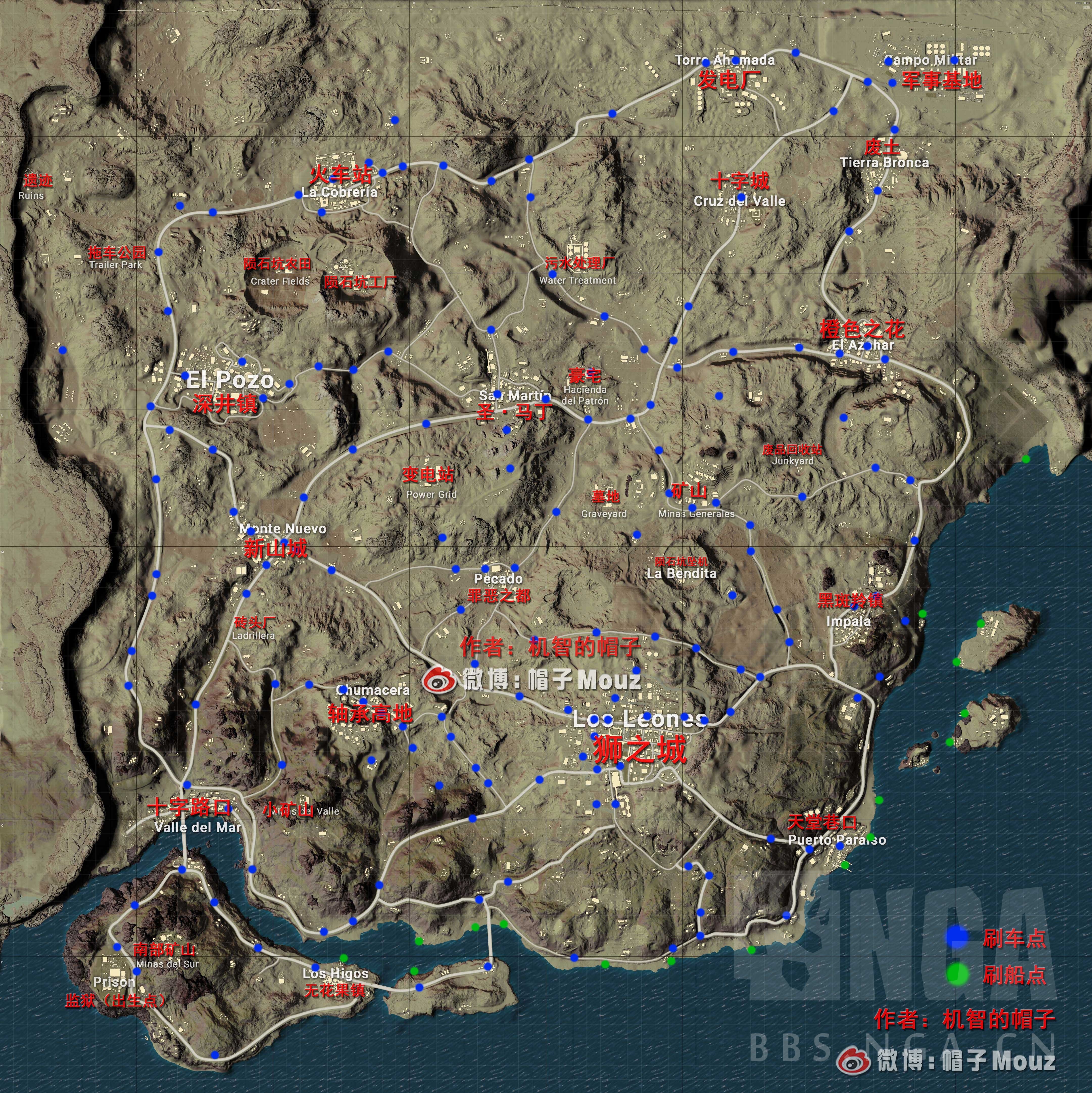 绝地求生pc1.0沙漠地图城市介绍