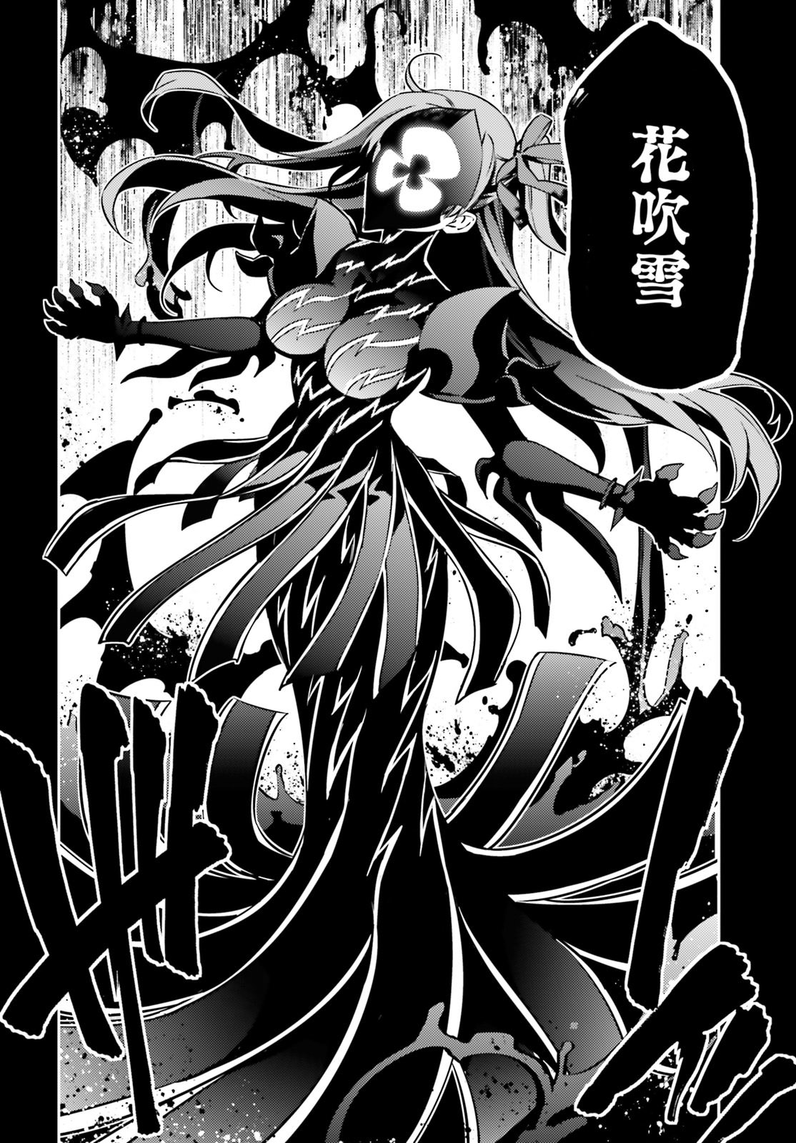 剧情讨论都在看新章没人关心魔伊新话么