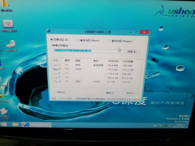 安装WIN10,解压后复制到U盘,结果提示文件过