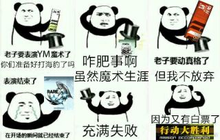 [失智前线]咸鱼丑新求一波少前表情包