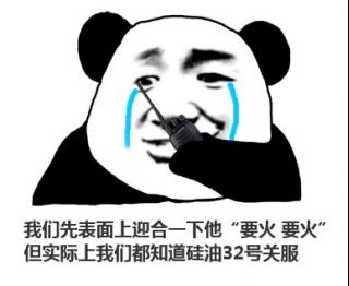 失智前线咸鱼丑新求一波少前表情包