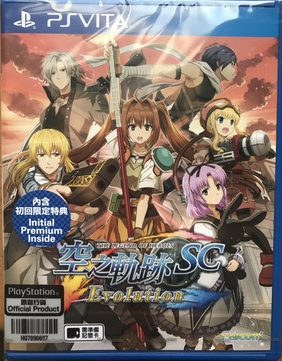 [psv] 搜了一下没人发,空之轨迹sc evo进化 中文版已经出了