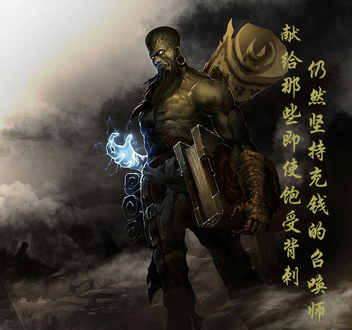 你觉得至死不渝会通过某种活动放出吗?