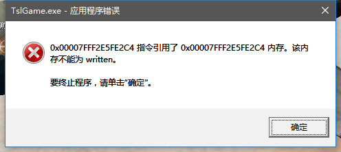 该内存不能为written是什么意思_该内存不能为written是什么意思_vc 该内存不能为written