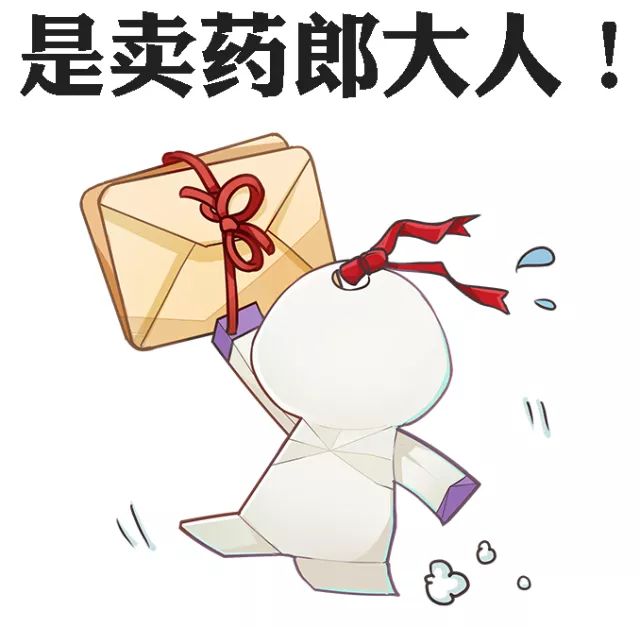 公告阴阳师怪化猫联动决定ssr卖药郎cv樱井孝宏