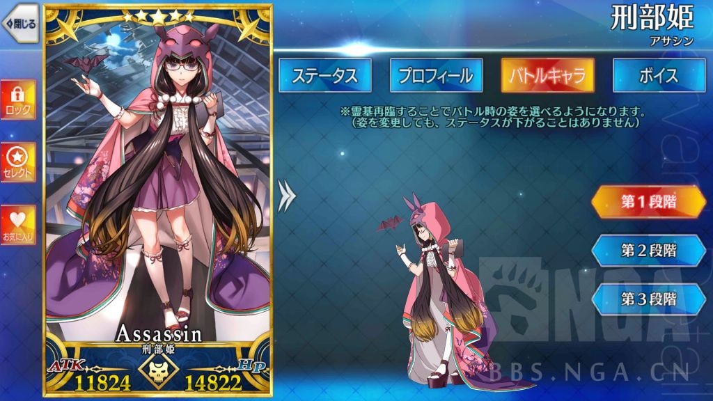 从者测评宅在姬路城的公主刑部姬不定期更新高难