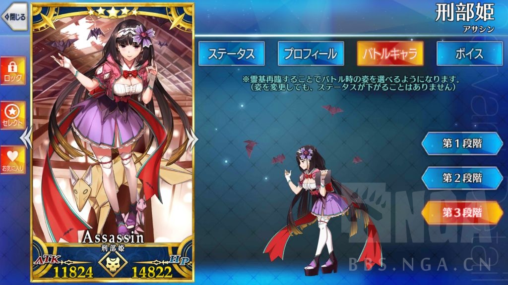 从者测评宅在姬路城的公主刑部姬不定期更新高难