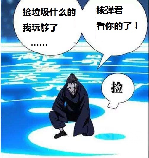 作业帖长篇作业一个垃圾佬的绝地求生终结篇我两千流畅吃鸡全文完感谢