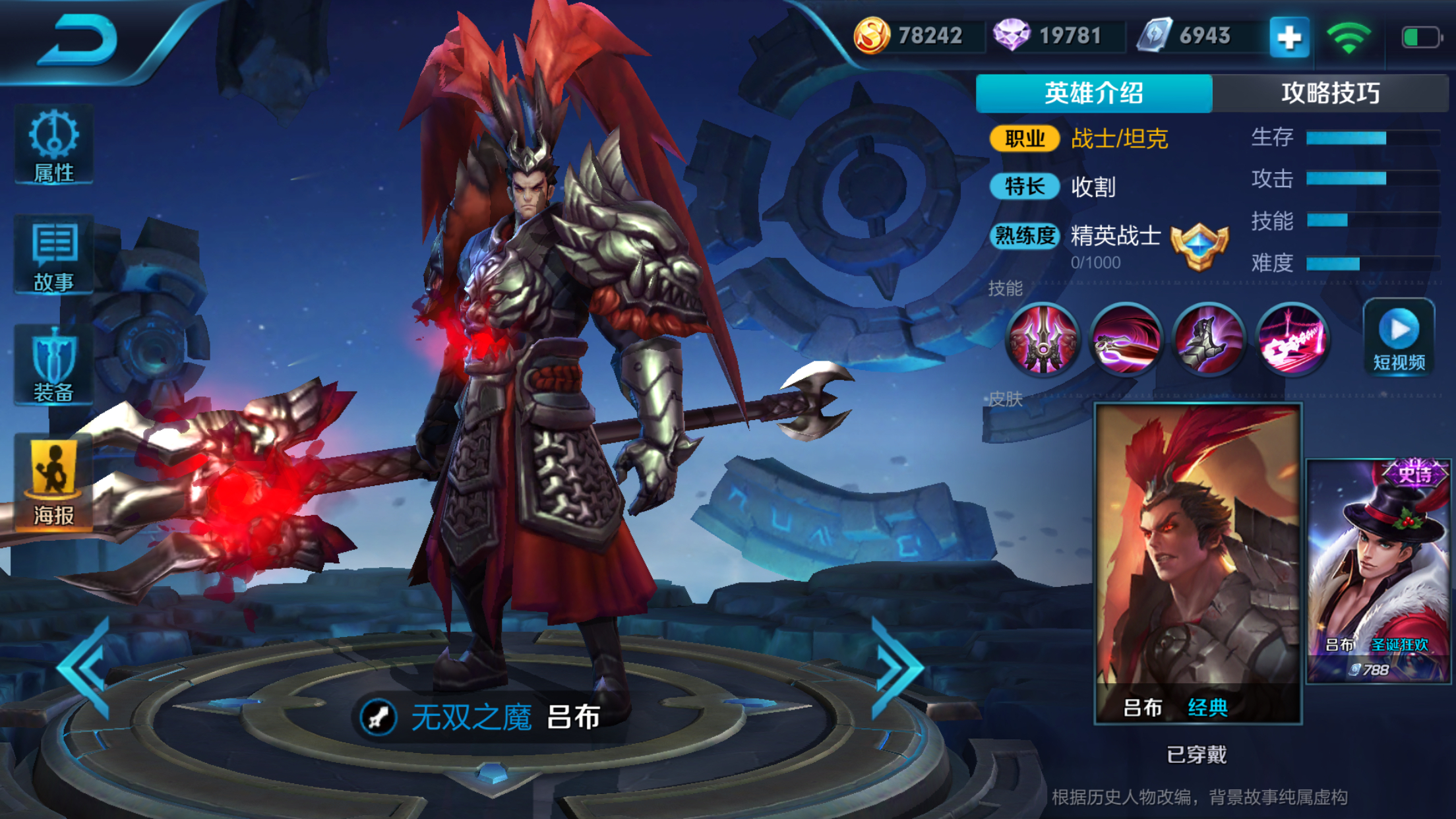 熟练度奖励领取bug