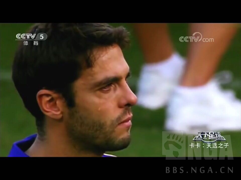在看天下足球,哭了