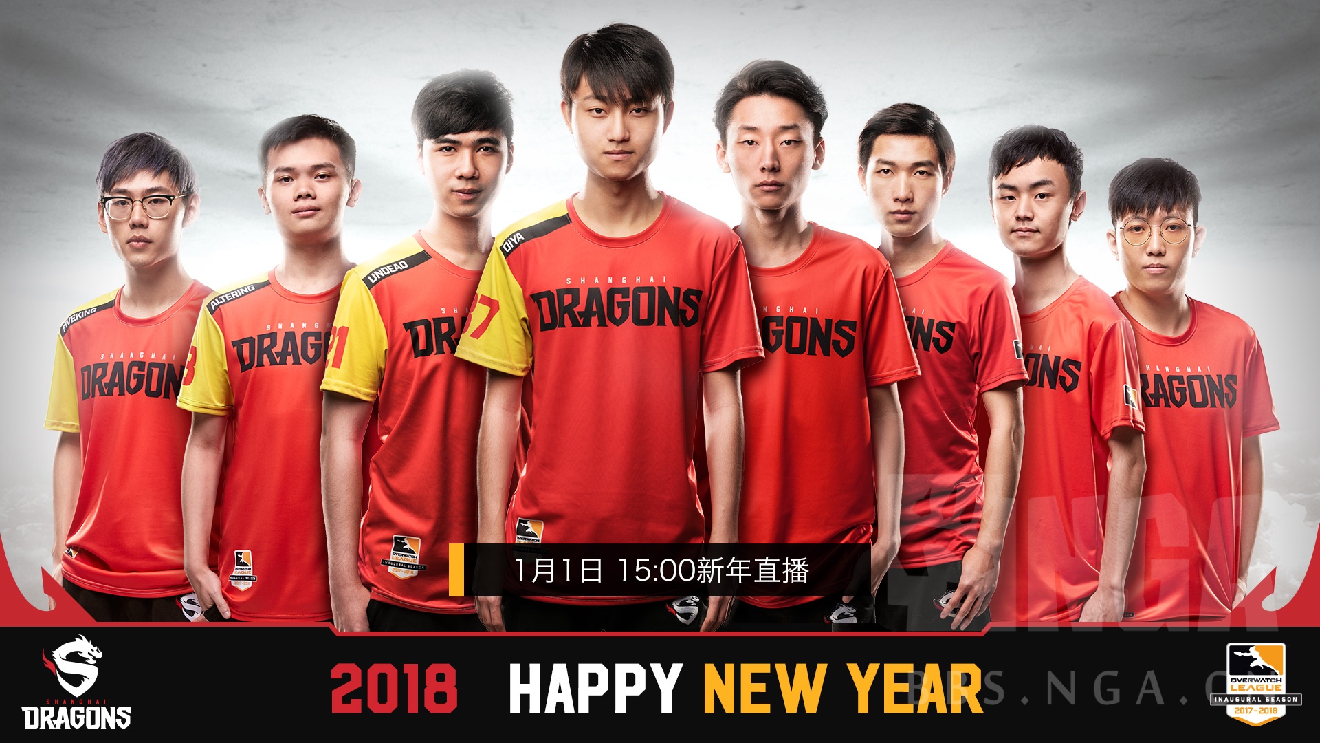 [owl]上海龙之队(shanghai dragons)官方讨论贴