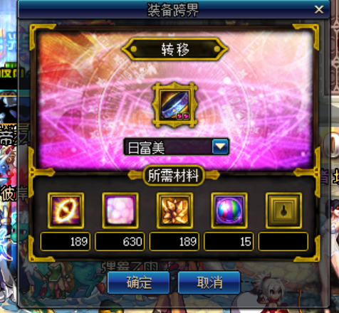 芙蕾雅发个帖子记录一下我的牡丹