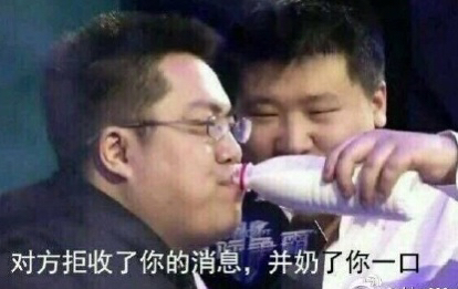 黄旭东的表情包 , 星际争霸论坛 [f406] nga玩家社区