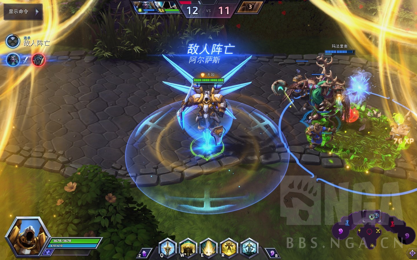 3配色 主题技能 主题动画 替换语音  谁的回城动作比他帅 battlenet