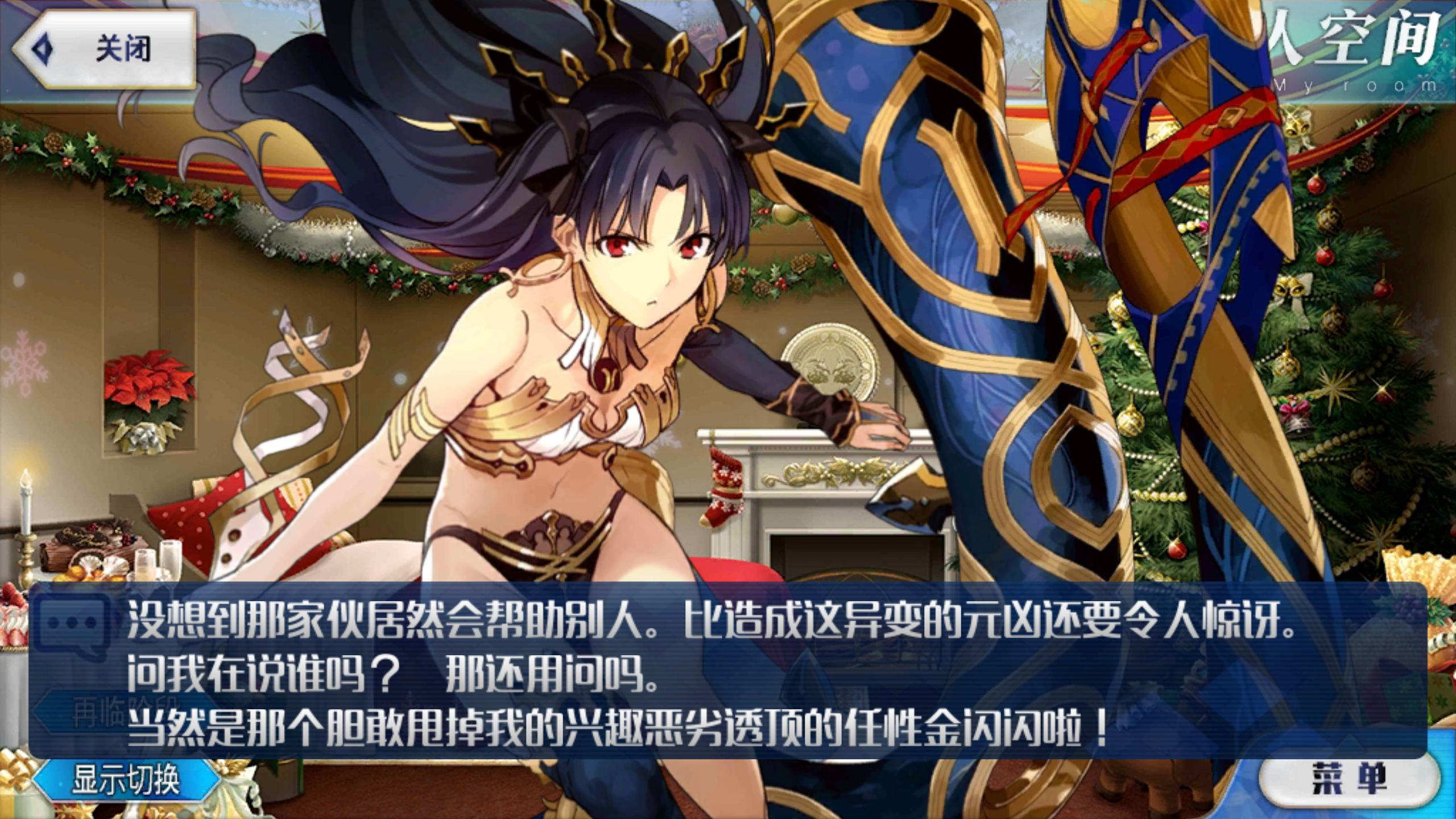 [理性蒸发a ]为什么感觉被ntr了 ?_?