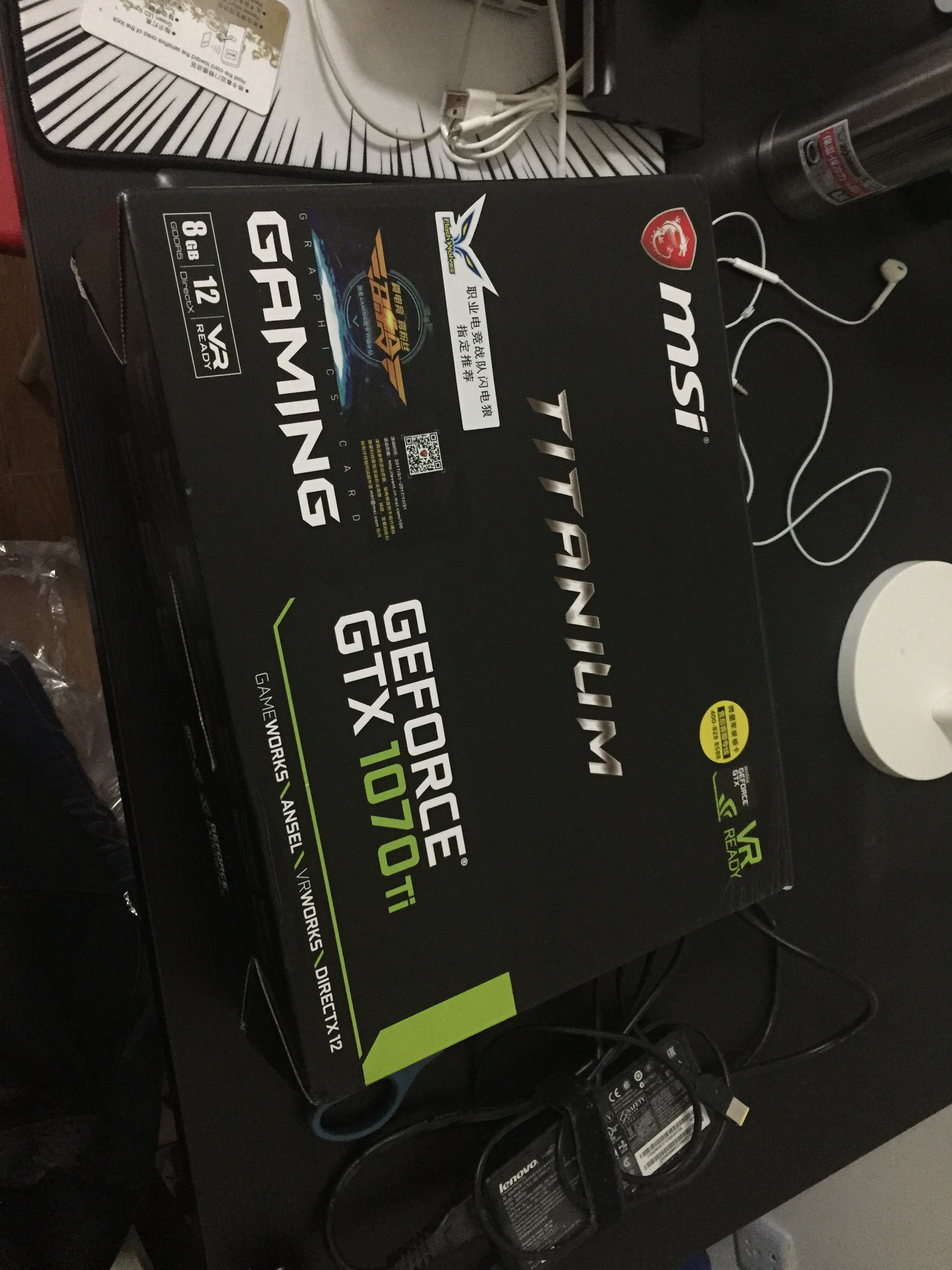 1070ti钛金龙上手体验