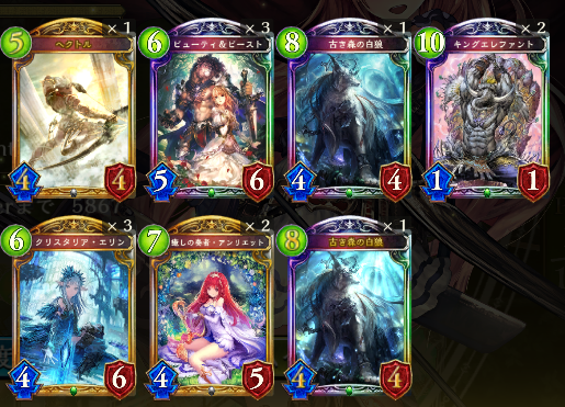 轮换中立妖(不带空天,带大象) , 影之诗论坛 [f-8180483] nga玩家社区