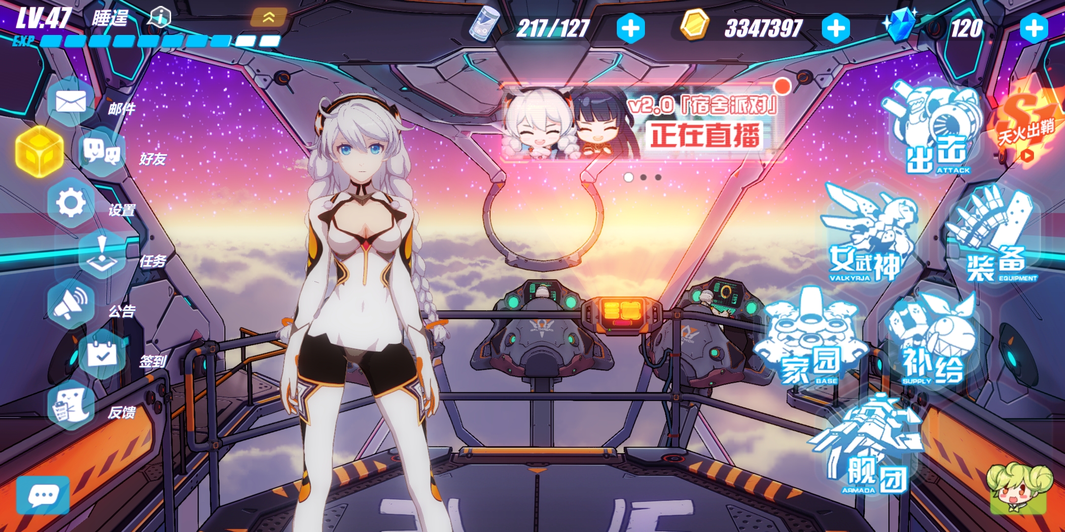 萌新想找个师傅