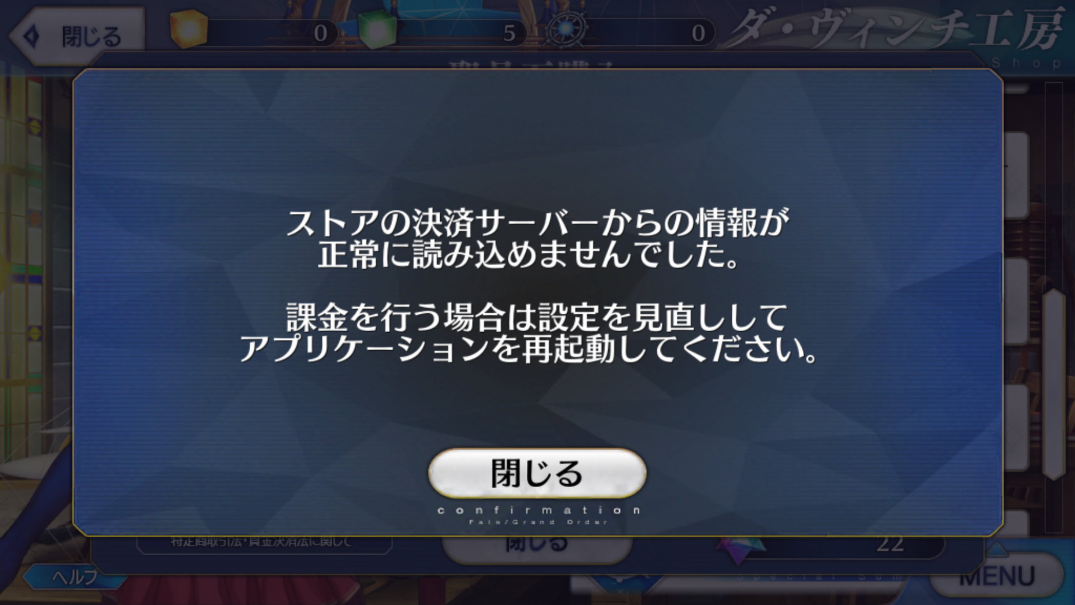 [渣新求助]fgo日服突然不能氪金 nga玩家社区