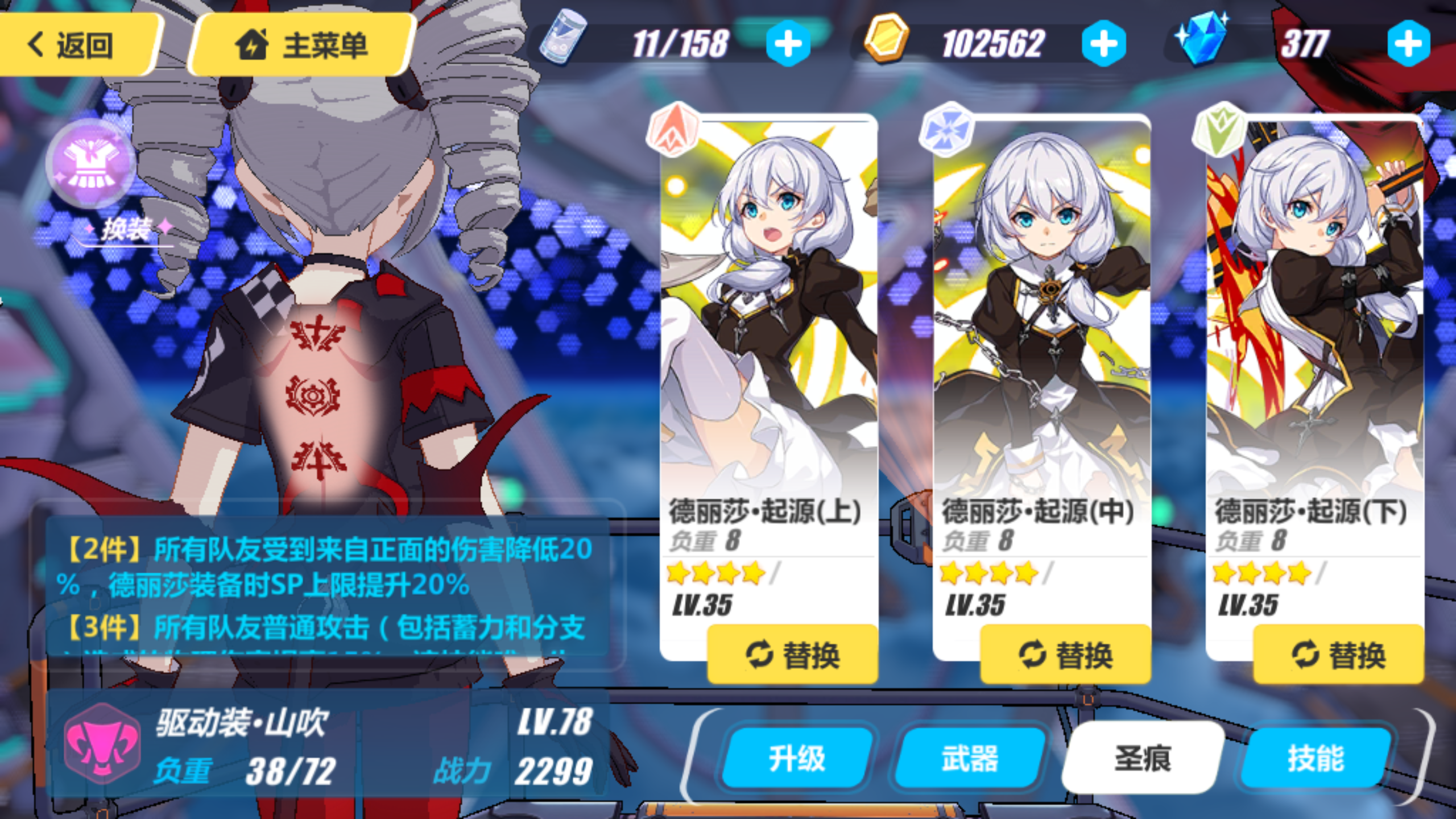 正正经经的平民攻略驱魔强敌卡莲攻略