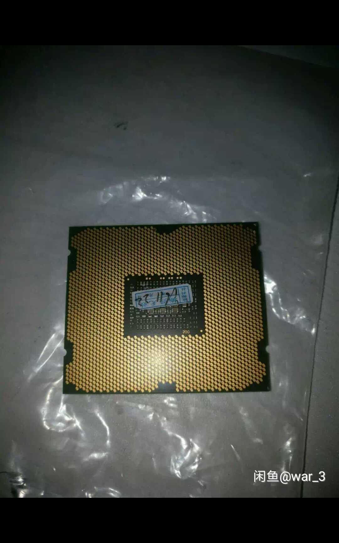 电脑硬件出一颗e51650正式版额找了个便宜的es把这个出了