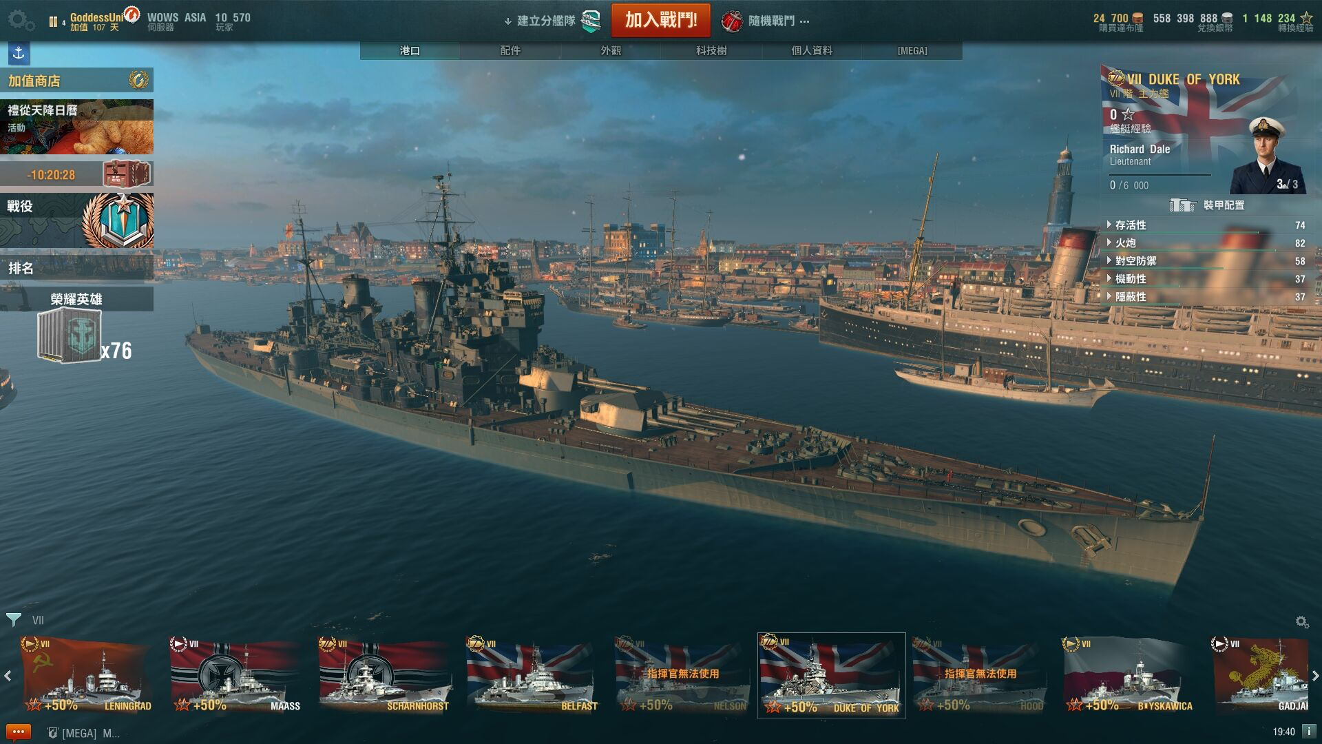 讨论终于拿到了约克公爵附速刷攻略雾