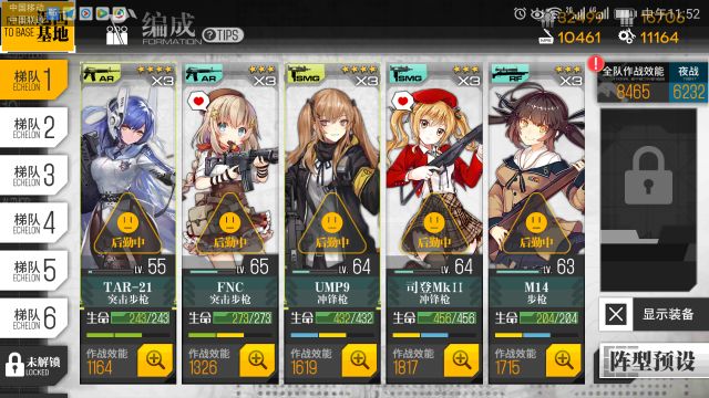 [可能晒]老李的下位除了g28还有别的枪吗 , 少女前线-16lab研究院论坛