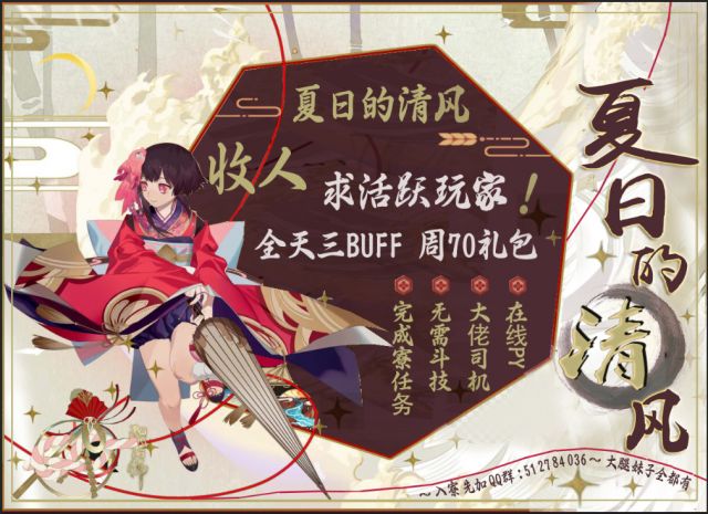 你们今天寮突破开的勋章数还正常么?