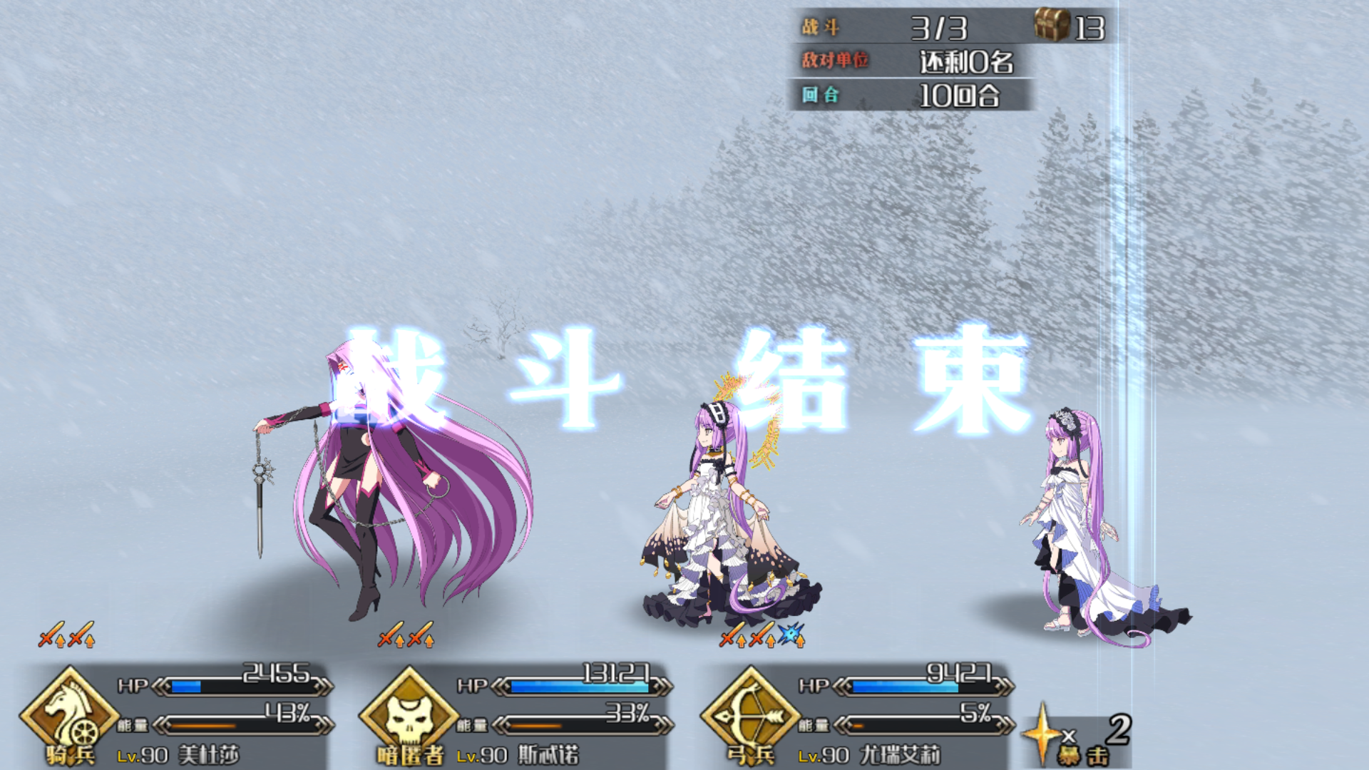 厨力放出a戈尔贡别动队无伤员无令咒多图黑狗b叔沦落板凳只能喊666