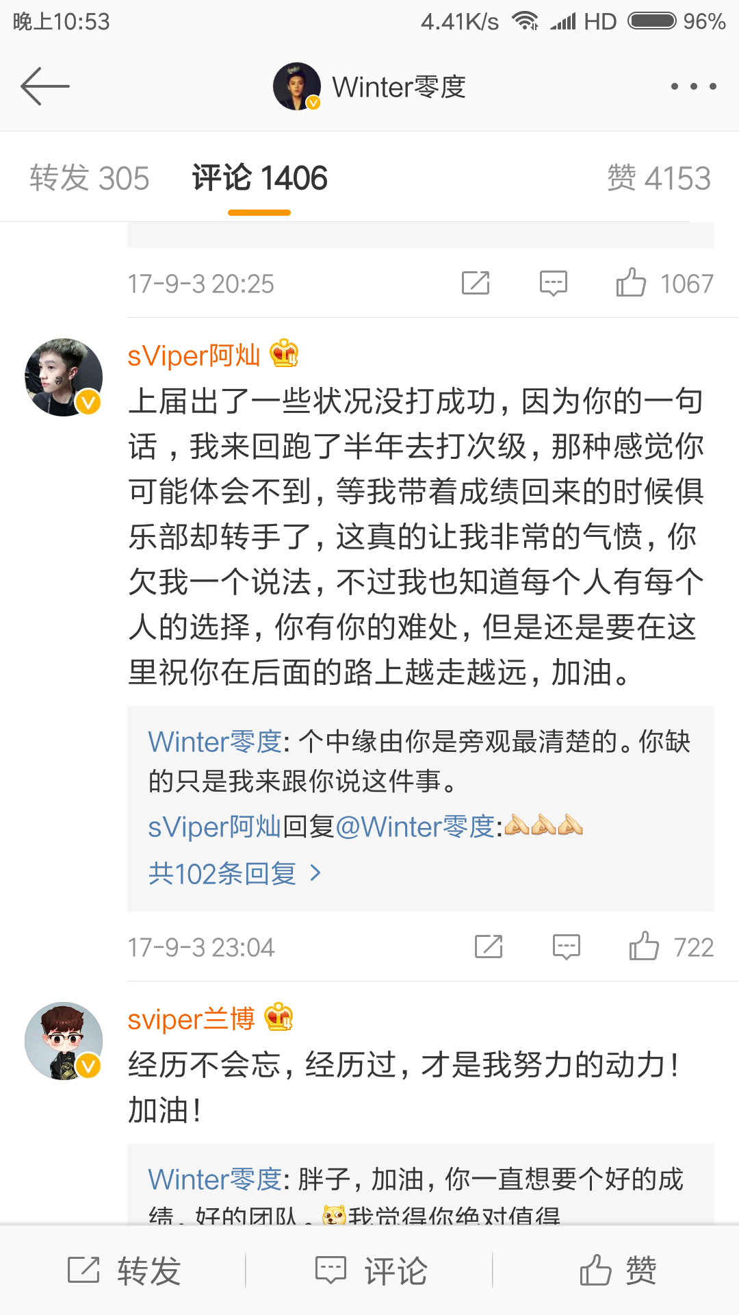 (2018-01-12 18:23):  零度是sv名义上的老板,当然他也有股份,阿灿从