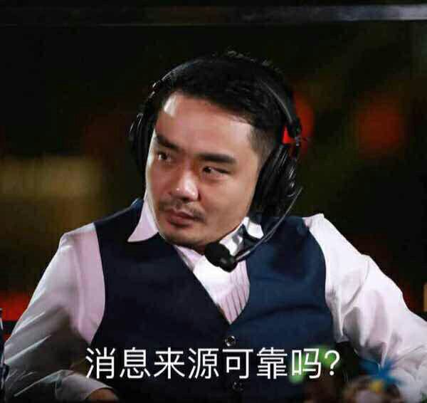 我又来求素材了～八师傅的经典那张