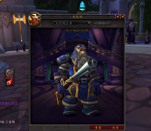 大神们,来几发矮人猎人幻化