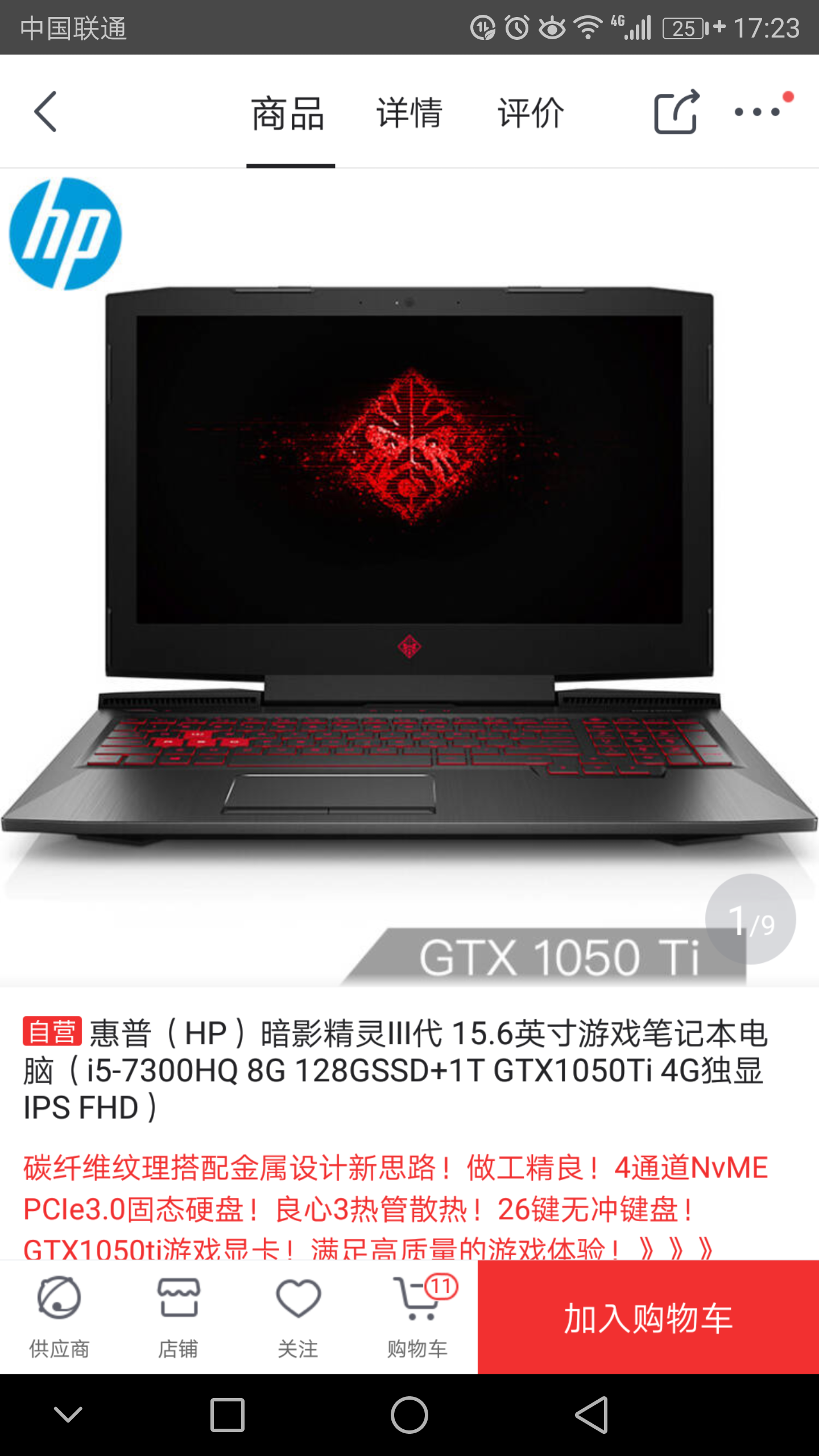 电脑选择,求大神指点给意见