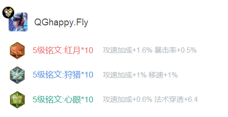 (攻略)露娜无限连招视频教学
