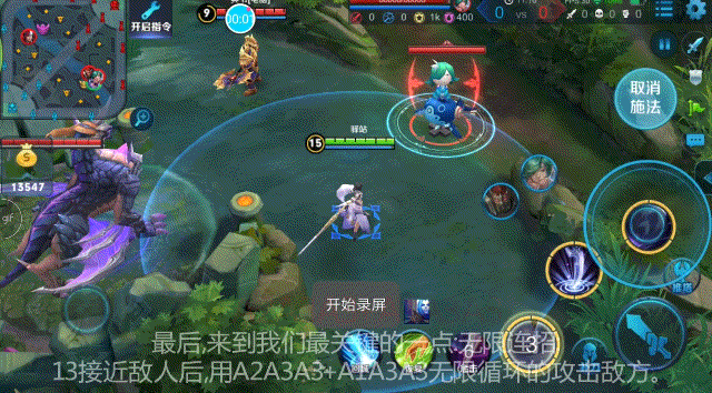 (攻略)露娜无限连招视频教学